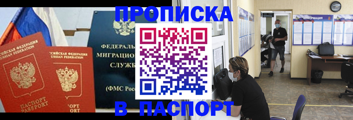 регистрация для дет. сада в Нязепетровске