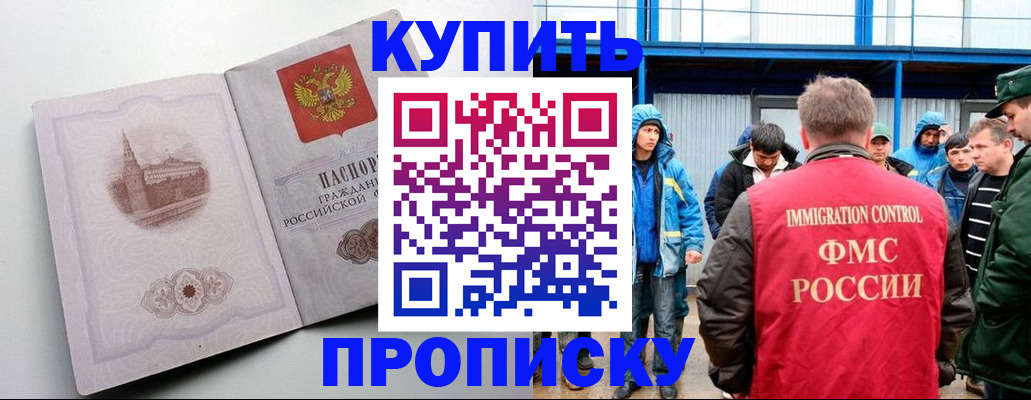 временная регистрация надежно в Нязепетровске
