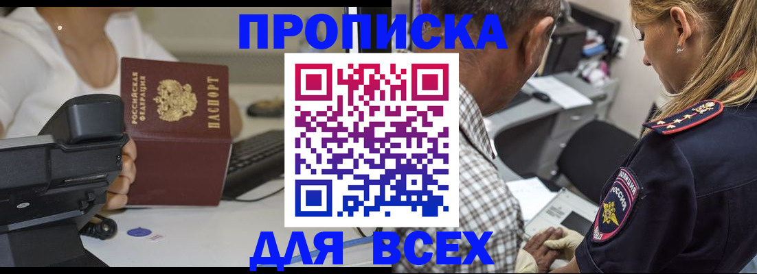 найти адрес прописки в Нязепетровске