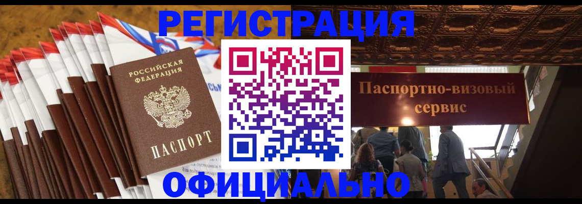 пропишу в квартире в Нязепетровске