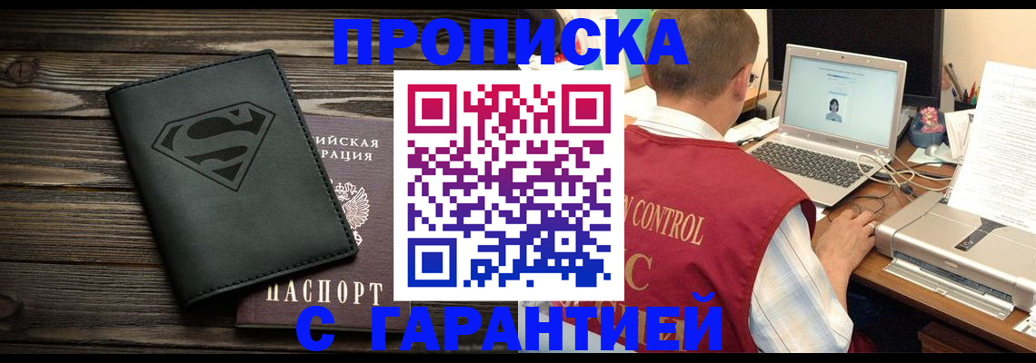 временная регистрация госуслуги в Нязепетровске